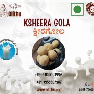 Ksheeragola – Milk Fudge Sweet | Traditional Indian Mithai | Handmade by Olithu