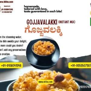 Gojjavalakki Mix – Tamarind Poha Instant Mix | Authentic Karnataka Flavor | Olithu