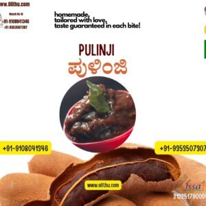 Pulinji – Tamarind & Ginger Relish | Sweet & Spicy South Indian Condiment | Olithu