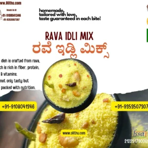 Rava Idli Instant Mix – Ready-to-Cook Breakfast | Soft & Fluffy | Olithu