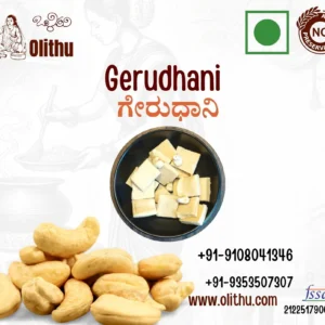 Gerudhani – Cashew Mithai | Kaju Sweet | Handmade Traditional Dessert by Olithu